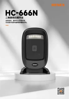 HENEX HC 666N